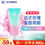飘柔香氛护发素男士女士小香瓶奢享(香遇巴黎)400g留香润发乳