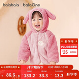 巴拉巴拉儿童外套男女童装2025秋冬新款珊瑚绒保暖厚宝宝衣服209425105203