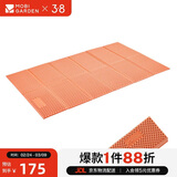 牧高笛（MOBIGARDEN）蛋巢垫 户外露营野营地垫便携睡垫双人防潮垫 NX20663007 溢彩橙