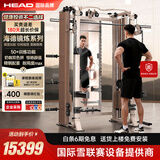 海德（HEAD）龙门架健身器材多功能家用飞鸟综合训练器卧推架镜炼系列力量站 海德咖/专业款/120KG精钢配重
