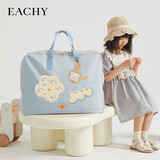EACHY幼儿园被子收纳袋衣服打包手提袋牛津布大容量棉被整理袋 baby蓝S