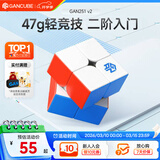 GAN魔方二阶儿童益智玩具专业比赛顺滑速拧初学者教具生日礼物251v2