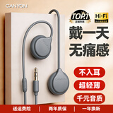 大峡谷（CANYON）有线耳机挂耳式不入耳非骨传导带麦二合一睡眠睡觉久戴不痛大人儿童适用手机台式机电脑笔记本平板 【G1灰3.5mm圆孔接头】 加配1分2电脑转接线【双孔电脑专用/语音清晰】线长2米