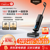 米家 【热销爆款】小米无线洗地机3Pro 扫地吸拖一体 180°躺平全链杀菌 高温洗烘自清洁 毛发防缠绕 