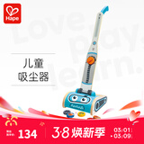 Hape仿真过家家玩具 木质厨房情景模拟男女小孩早教礼物儿童礼物 儿童吸尘器 2-6Y