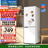 美菱离子净181L两门冰箱小户型家用1-2人租房宿舍节能省电低噪双温区灵活储鲜BCD-181LCX