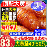 辽梦【销量20万+只】蚕蛹鲜活发货东北特产 新鲜茧蛹特级大黄蚕蛹蝉蛹 【顶配】大黄丨净重500g（45-50只）千人购买