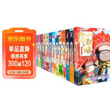 【现货速发】如果历史是一群喵1-16全套 历史喵全套 肥志 如果历史是一群喵16 晚清残晖篇 历史科普漫画 儿童礼物 肥志新作历史科普百科漫画书 假如历史是一群喵 小学生儿童漫画趣味中国史清朝绘本动漫