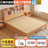 林笙月儿童床男孩女孩实木双人床书架床学生床家用单人床简易卧室成人床 床+双抽+床头柜*1 1.5米*2.0米