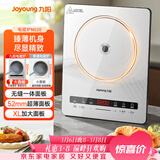 九阳（Joyoung）电磁炉2200W大功率家用电磁灶火锅炉一体微晶面板一键爆炒炒菜智能定时C22S-N520
