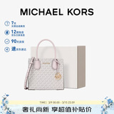 MICHAEL KORS礼物轻奢MK女包MERCER手提斜挎风琴包中号深棕/橡果棕