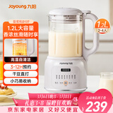 九阳（Joyoung）1.2L豆浆机26年新款破壁免滤高温自清洁巴氏杀菌预约家用多功能小型破壁机榨汁机DJ12X-D137