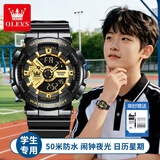 欧利时（OLEVS）学生手表初高中生专用男星期青少年12-14-18多功能夜光防水电子表