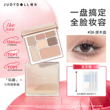 橘朵玩趣七色眼影盘大地色系腮红高光修容提亮百搭彩妆盘送女友礼物 【HOT大地色系】#26原木盘