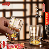 青苹果新年手握金山金箔白酒杯一两杯6只装 水晶玻璃1两杯烈酒杯黄酒杯