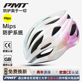 PMT亚洲版MIPS防撞骑行头盔自行车气动安全帽公路山地车男女装备K15 【MIPS】七彩斑斓 | CE+GB双认证 L码 【建议头围57-61cm】男士戴