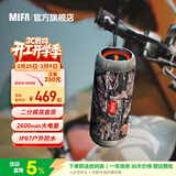 MIFAWildRod蓝牙音响户外低音炮自行车骑行车载便携式随身运动重低音防水大音量360环绕立体声小音箱 WildRod丛林灰【赠挂绳】 【官方标配】送尼龙便携袋