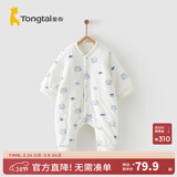 童泰婴儿秋冬衣服夹棉爬服0-1岁宝宝棉服连体衣哈衣 蓝色猫头鹰 66cm