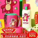 杯具熊（BEDDYBEAR）儿童保温杯带吸管双盖两用儿童水杯316不锈钢学生杯子600ml草莓熊