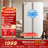 TCL 645L对开门冰箱超大容量大冷冻冰箱双净味双循环风冷无霜一级能效家用电冰箱R645V5-S国家补贴