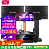 山水（SANSUI）PK09家庭专业电视K歌卡拉OK音响全套SQ12大功率KTV舞台会议会所宴会厅点唱机家用影院卡包音箱套装 10吋音响+功放+U段麦+20吋2T