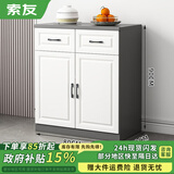 索友（CVOY）实木餐边柜阳台柜储物收纳柜飘窗落地矮柜家用备餐茶水柜边柜 【轻奢灰+白】两门两抽80*40*90【欧式】 E0级生态板