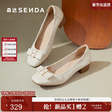 森达女鞋春冬新款商场同款通勤真皮鞋粗跟浅口单鞋高跟鞋XAG01CQ4 米白 37
