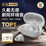 Viken【柏林之声丨2026最新款】蓝牙耳机耳夹式骨传导概念无线运动跑步高音质降噪超长续航大电量挂耳 星光白丨顶配新款 杜比全景环绕丨超舒适丨超长续航