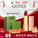 古驰（GUCCI）口红哑光505唇膏口红礼盒化妆套装情人节礼物生日礼物送女友老婆 【小样】金管哑光25#古驰红1g