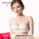 金三塔真丝无钢圈文胸里外100%桑蚕丝舒适性感内衣文胸 肉色-无背勾 2XL