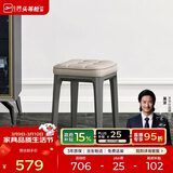 芝华仕餐椅家用现代简约客厅轻奢高级感餐厅椅子XJ009-2把