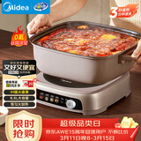 美的（Midea）电火锅IH飞快沸腾火锅专用锅电煮锅分体多功能锅6.5L电热锅料理锅3分钟速热火锅HGE22BF08 