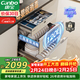 康宝（Canbo）120L磐石304不锈钢消毒柜嵌入式家用母婴二星巨量消毒碗柜【政府补贴】XDZ120-V6 俩版本随机发货