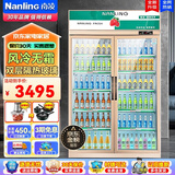 南凌（Nanling）冰柜展示柜商用立式风冷冷藏冰柜酒吧大容量冷柜酒水陈列饮料柜蛋糕蔬菜保鲜柜 LG-1100W丨风冷无霜丨全铜管丨长1.3米