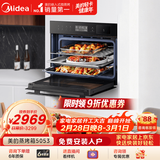 美的（Midea）蒸烤箱一体机嵌入式家用蒸烤箱55L大容量蒸烤一体机 APP智控搪瓷内胆蒸箱烤箱蒸烤炸三合一BS5053W