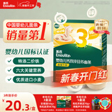 英氏婴幼儿面条番茄牛肉味200g 宝宝辅食儿童早餐营养线面 采销真验厂