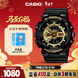 卡西欧（CASIO）手表男G-SHOCK黑金运动电子学生青少年表情人节礼物GA-110GB-1A