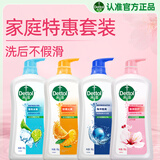 滴露（Dettol）沐浴露家庭套装950g*4(滋润+柑橘+薄荷+海洋)男女四季通用