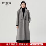 深呼吸DEEP BREATH女装翻领中长款过膝羊毛双面呢子大衣外套女A400619 灰 M (3)