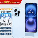 金立手机 大屏AI智能手机 256B全新超薄安卓学生老年专用电竞游戏双卡双待百元长续航 X18promax 蓝色