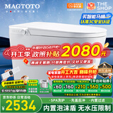 MAGTOTO智能马桶一体机无水压限制内置泡沫盾全自动带水箱轻音冲水坐便器 CES-S9F智慧版语音控制内置泡泡 250/300/350/400MM坑距下单备注