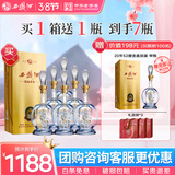 西凤酒 20年52度品鉴 500mL*6瓶 凤香型白酒 婚庆喜宴请 自饮送礼