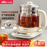 小熊（Bear）养生壶 1.5L煮茶壶烧水壶 可拆卸茶篮 煮茶器电水壶 恒温电热水壶 保温花茶壶 YSH-E15W7 