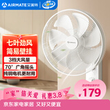 艾美特（AIRMATE）电风扇商用壁扇壁挂式风扇家用摇头转页扇餐厅宿舍食堂工业工程风扇七叶定时墙壁风扇 FW3547T2