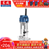 东成 修边机铝塑板开槽机木工工具修边倒角小锣机雕刻工具 M1P-FF04-6