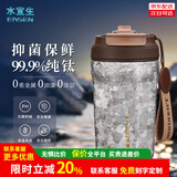 水宜生纯钛保温杯男女士水杯钛杯便携随行手提高档2024新款吸管咖啡杯子 皓月银420ml