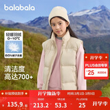 巴拉巴拉童装儿童羽绒马甲2025新款冬装男女童亲子装保暖外套羽绒服简约潮