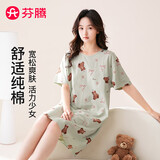 芬腾睡裙女【纯棉】新疆棉家居服女士睡衣睡裙女短袖裙26夏新款 浅绿 L