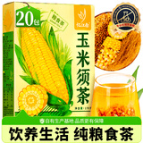 忆江南养生茶玉米须170g荞麦茶包胚芽湿无糖纯粮食茶京东自营独立包装