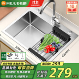 名爵（MEJUE）水槽洗菜盆一体盆小尺寸洗碗池盆 厨房不锈钢淘菜盆手工盆Z-02417